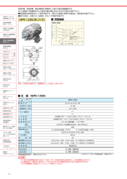 水素ステーション 関連機器フロー図 超高圧大流量調整器 H ー R-58