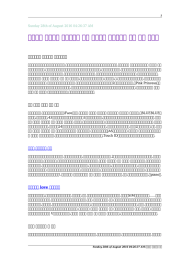 【年の】 バンデル ネックレス 通販 バンデル ネックレス 虹色 専用