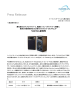 プレスリリースPDF版をダウンロード