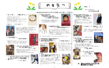 新着図書2014年4月