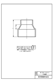 印刷用のPDFファイルを表示