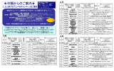 3 16 20 17 土 中関のクラブコンペはお得だし