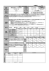 0346国際競技大会情報ネットワーク形成支援事業