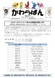 平成27年6月10日発行