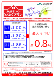 年1.00 固 定 年1.85 年1.30