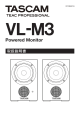 VL-M3 Powered Monitor