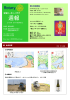 第2789回の週報をダウンロードする