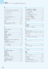 索引（61KB） - アメリカンファミリー生命保険会社