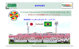 II Torneio Internacional de Futebol Brasil/Japão 2013 - Itu