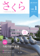 ダウンロード - 平成横浜病院