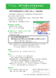 最も大切にすべき「神戸らしさ、神戸の強み」（PDF形式：884KB）