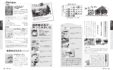 みんなの図書館(1.79MBytes)