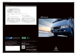 ROSA 4WD カタログ