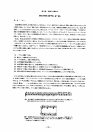 一24一 - 新潟大学