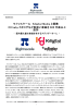 こちら - Rightsscale, Inc. | 株式会社ライツスケール