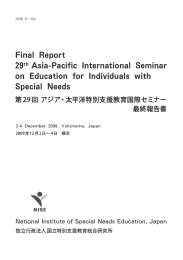 Final Report 29th Asia-Pacific International Seminar on Education