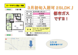 ただいま 画像準備中です