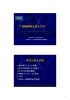 XOOPS活用法入門 本日の紹介内容