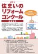 こちら - 公益財団法人 住宅リフォーム・紛争処理支援センター