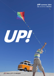 UP! summer 2014