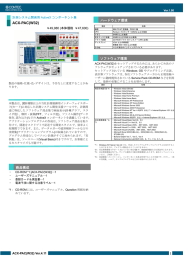 データシート （ PDF 版 資料 ）