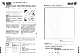 イ話構画の環境教育バージョン。 俳句と絵を合わせて作品にする。 ・ はい