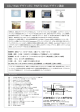 Webデザイン講座詳細PDF 990KB