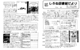 12月発行（276KB）