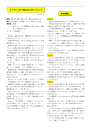 さわやかな秋の軽井沢を楽しみました