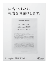 [REPORT #0] 2011年6月28日。