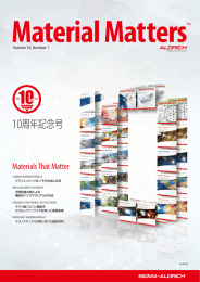 Material Matters 10周年記念号 - Sigma