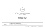 注意事項 - Catch the Metro