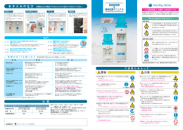 お 手 入 れ の イ士 方 感電防止のため電源プラグをコンセントから抜いて