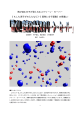 《もしも原子がみえたなら》・《蒸発と分子運