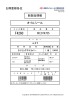 新製品情報 オイルシール お得意様各位 ME074755