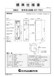 ボンデージ図面