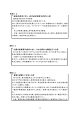 PDF：608KB - 千葉県ホームページ