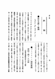 瀬パ竃  蕊羅鷲籔⇔