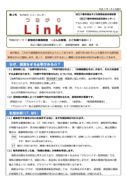 なぜ、検査をする必要があるの？ 形態診断（CT、MRI）