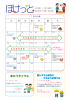 11月の行事 日 月 火 水 木 金 土