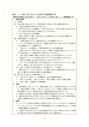 「わたしの『とっておきの一枚』」（5年）