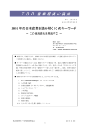 詳細(PDF:1202KB)