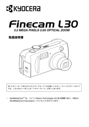 3.2 MEGA PIXELS 3.0X OPTICAL ZOOM 取扱説明書
