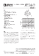 MSOPパッケージのJFET入力計装アンプ