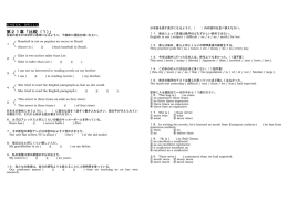 第21章「比較（1）」