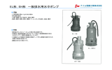 この製品の情報をダウンロード