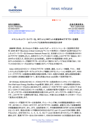 当社の連絡先： 広告代理店担当： Ayumu Watanabe Nick Leatherdale