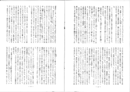 内容を読む（PDF 中）