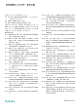 参考図書および引用・参考文献