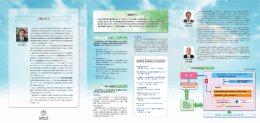 九州大学は、人社系=理工系=生命系等の広範な領域